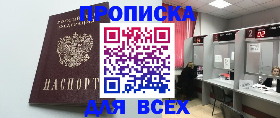 форма 3 в Заволжске