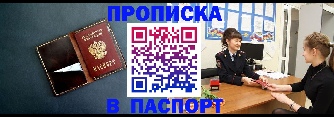 форма 3 в Заволжске